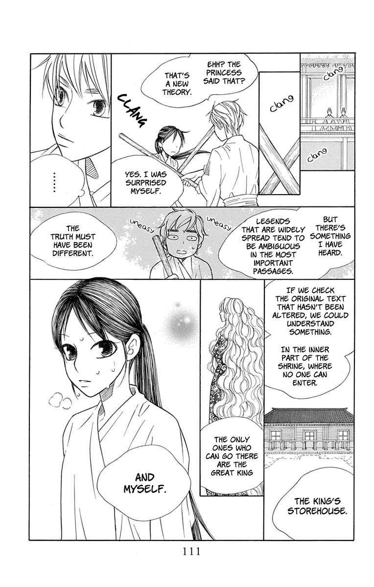 Hinoko - Vol.6 Chapter 32: Captivated