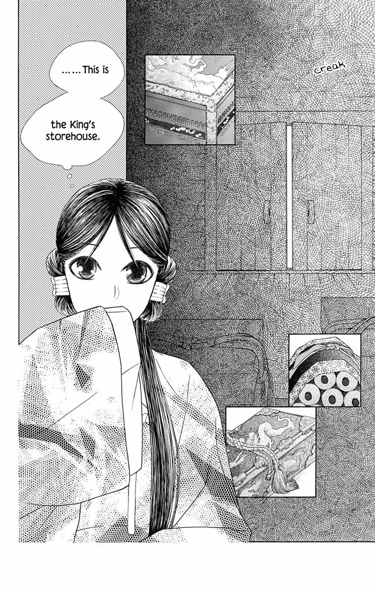 Hinoko - Vol.6 Chapter 32: Captivated