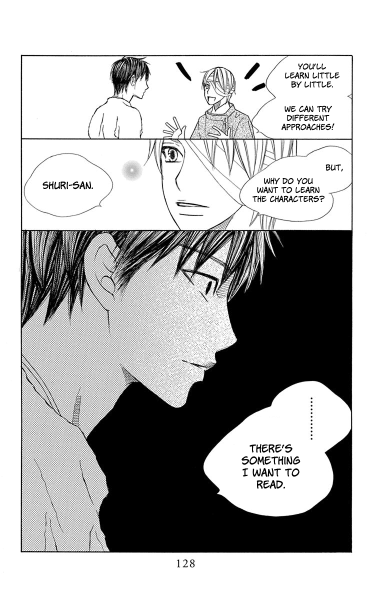 Hinoko - Vol.6 Chapter 32: Captivated