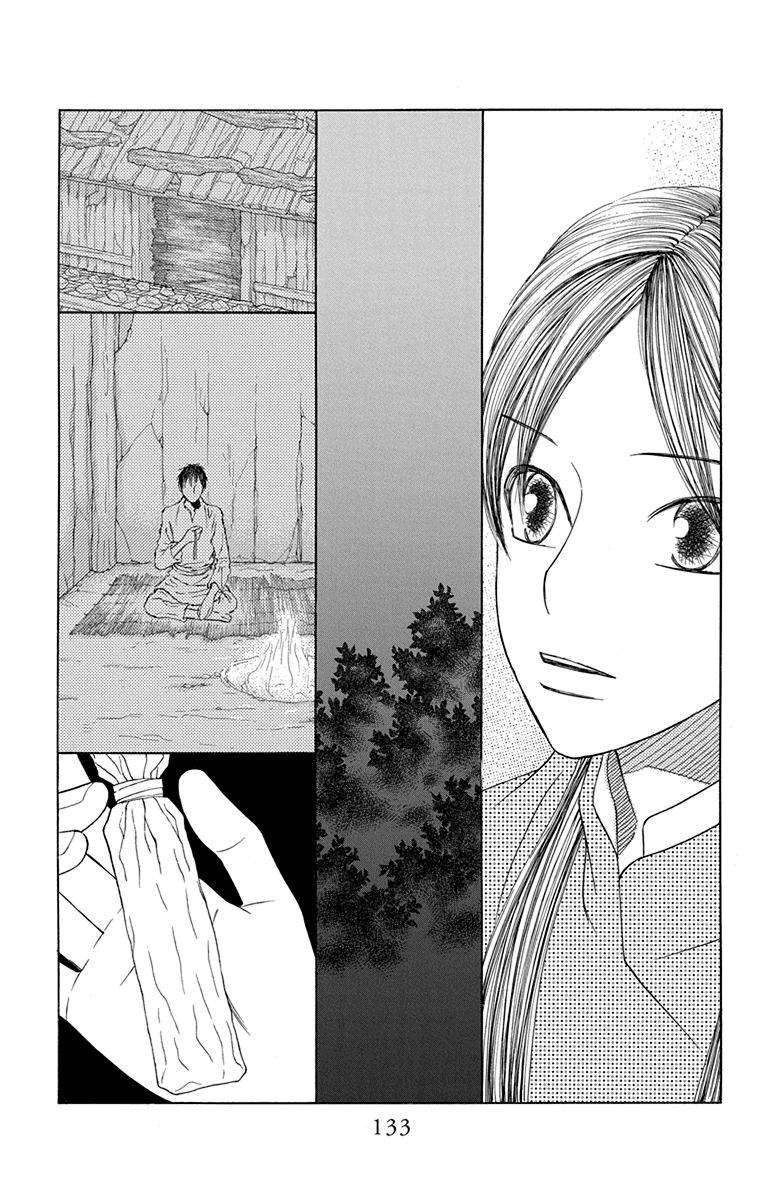 Hinoko - Vol.6 Chapter 32: Captivated