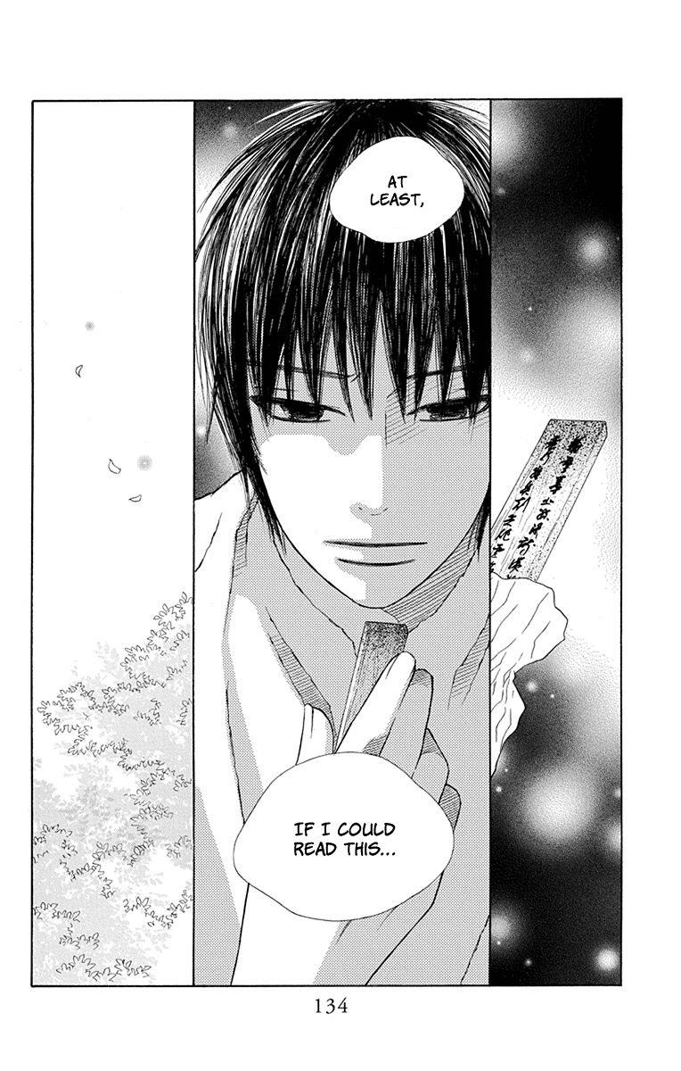 Hinoko - Vol.6 Chapter 32: Captivated