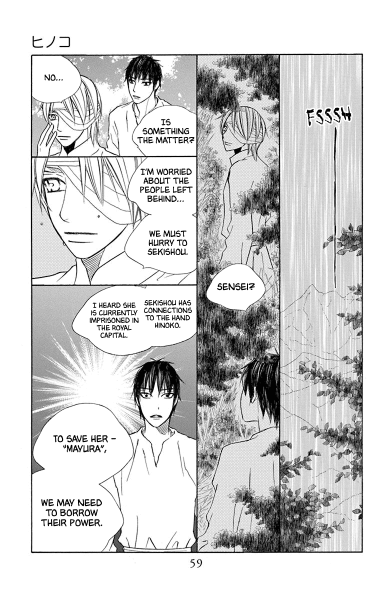 Hinoko - Vol.8 Chapter 39: Spell