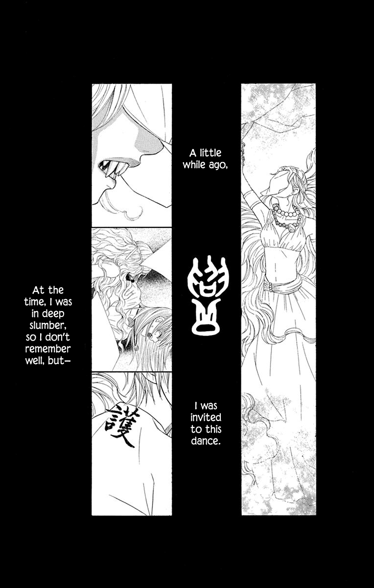 Hinoko - Vol.8 Chapter 39: Spell