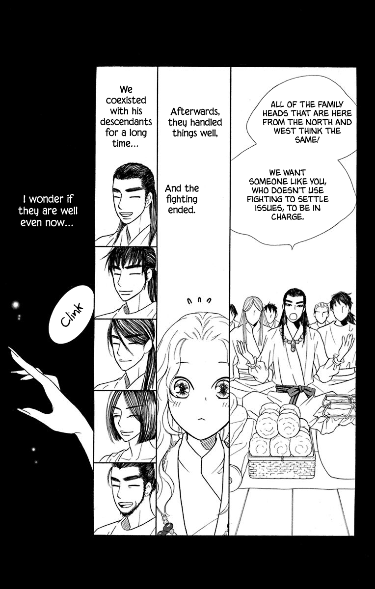 Hinoko - Vol.8 Chapter 39: Spell