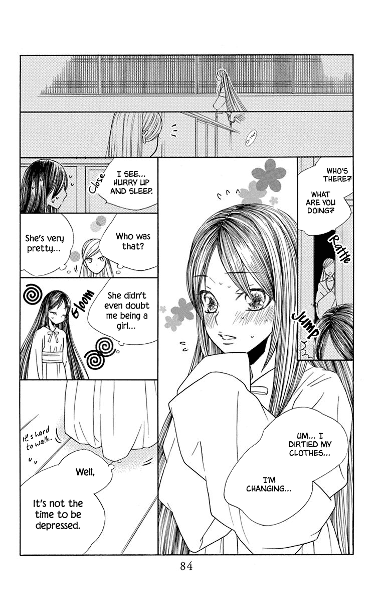 Hinoko - Vol.8 Chapter 39: Spell