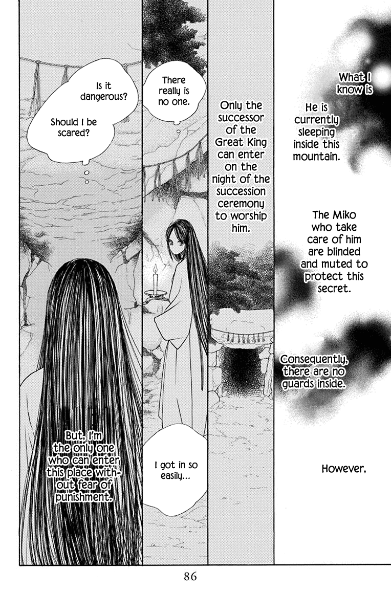 Hinoko - Vol.8 Chapter 39: Spell