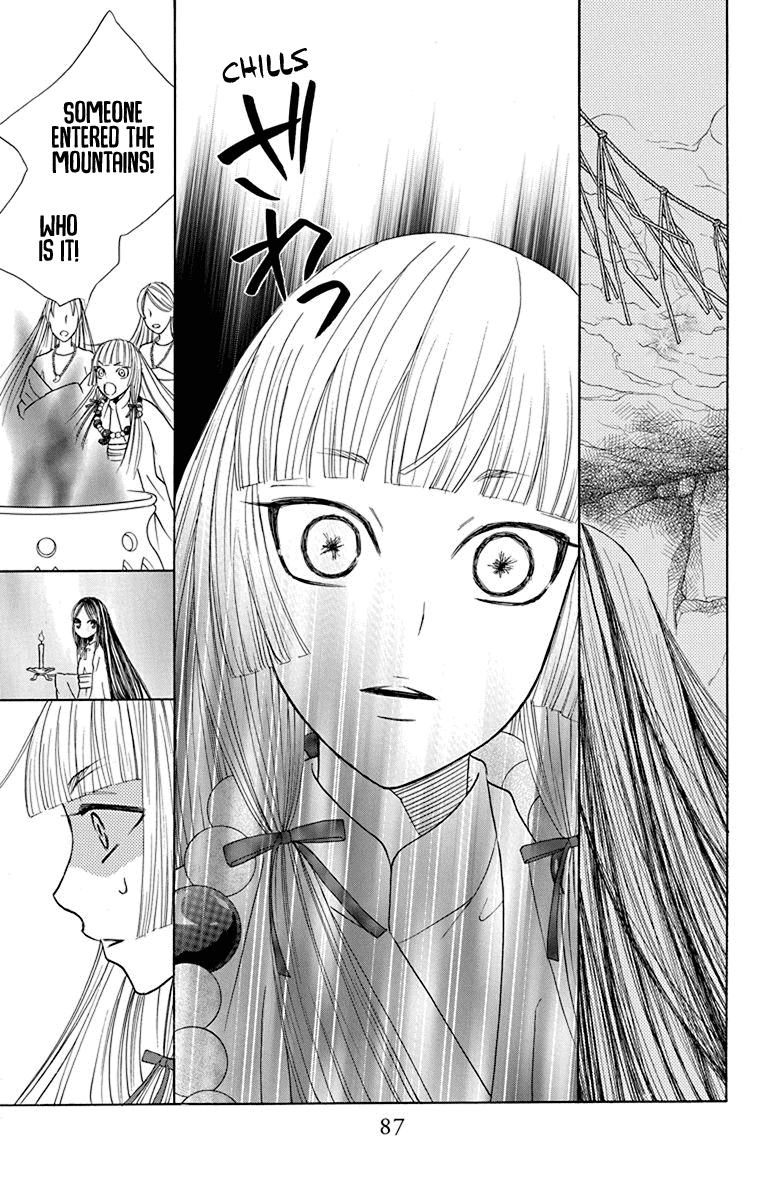 Hinoko - Vol.8 Chapter 39: Spell