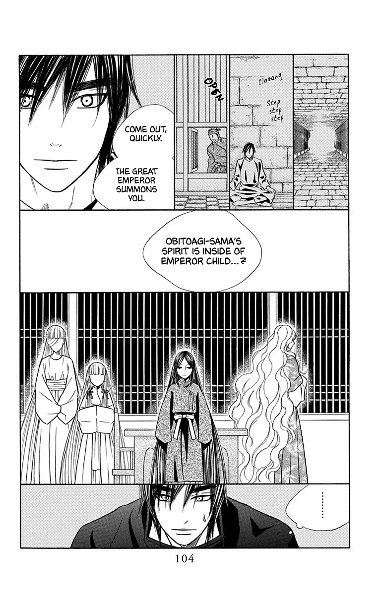 Hinoko - Vol.8 Chapter 40: Soul