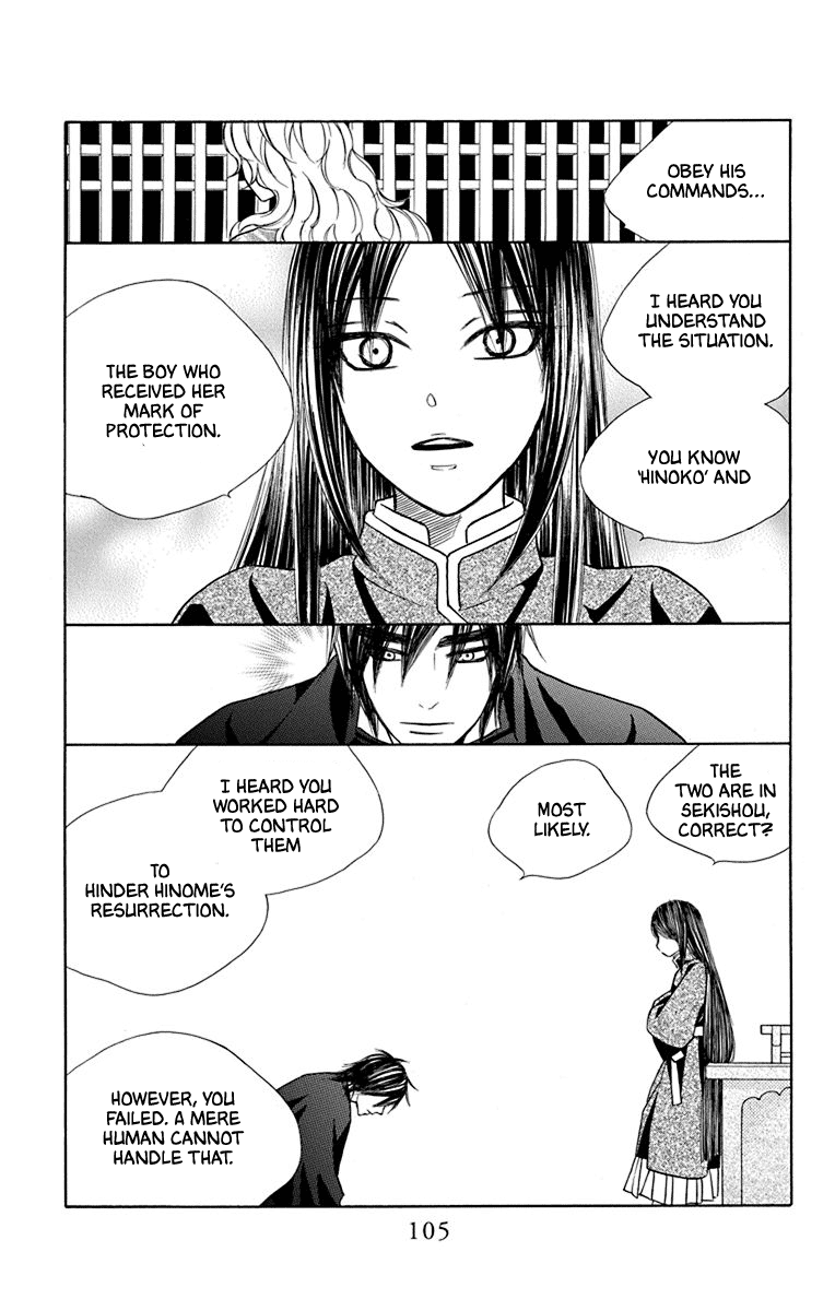 Hinoko - Vol.8 Chapter 40: Soul