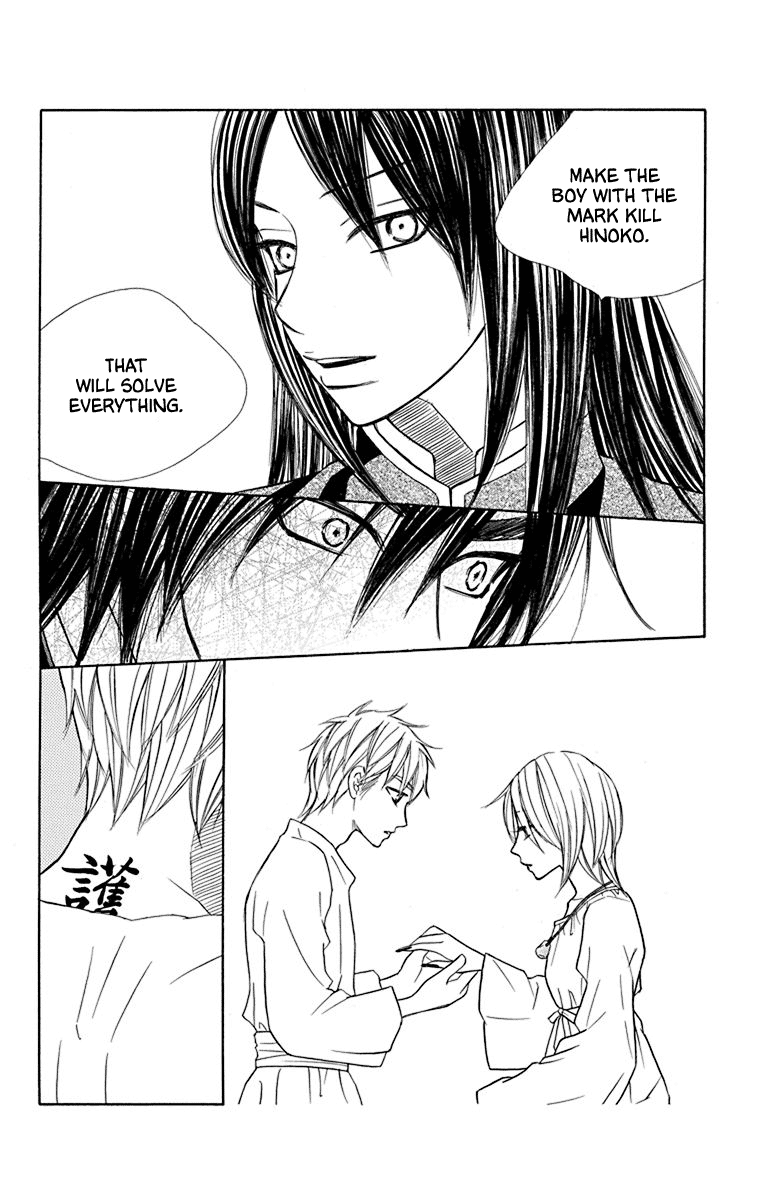 Hinoko - Vol.8 Chapter 40: Soul