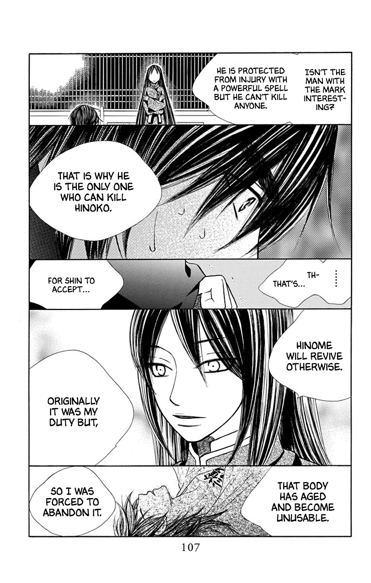 Hinoko - Vol.8 Chapter 40: Soul