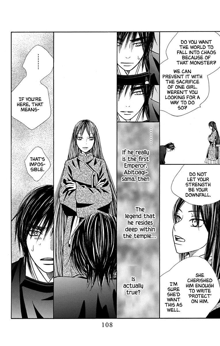 Hinoko - Vol.8 Chapter 40: Soul