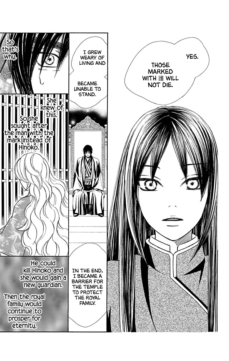 Hinoko - Vol.8 Chapter 40: Soul