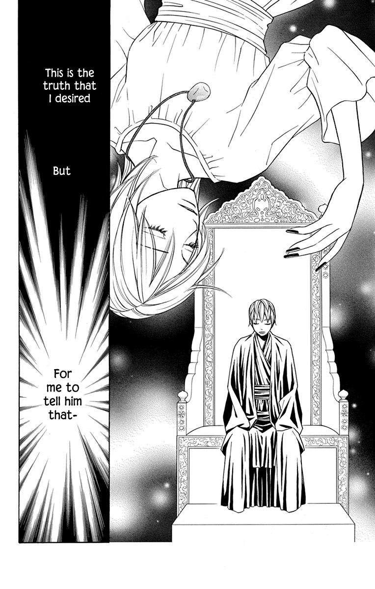 Hinoko - Vol.8 Chapter 40: Soul