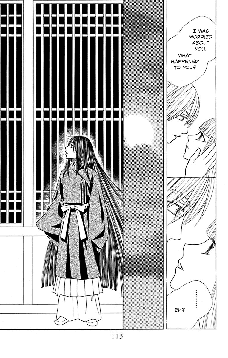 Hinoko - Vol.8 Chapter 40: Soul