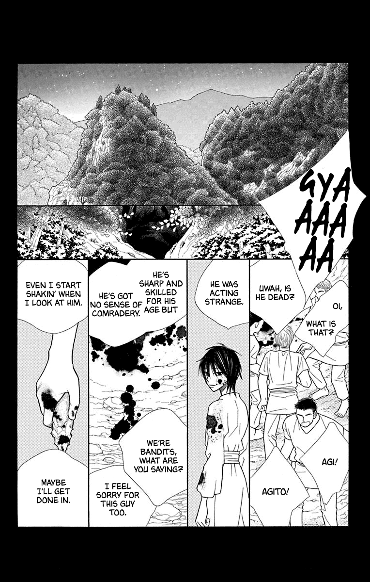 Hinoko - Vol.8 Chapter 40: Soul