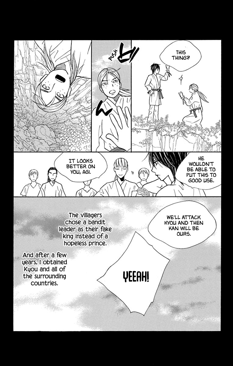 Hinoko - Vol.8 Chapter 40: Soul