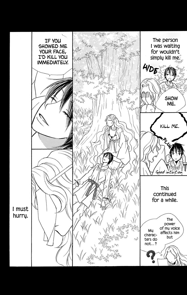 Hinoko - Vol.8 Chapter 40: Soul