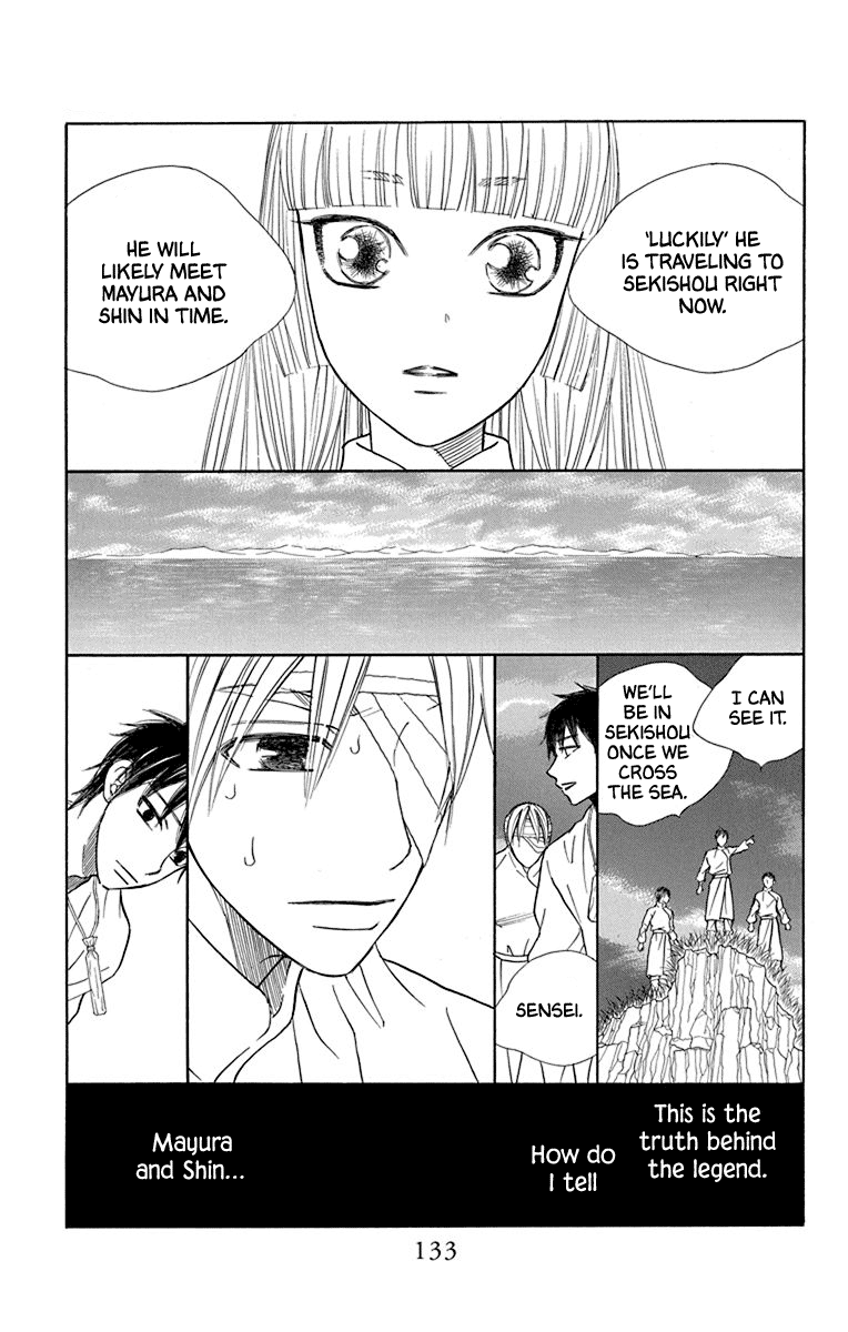 Hinoko - Vol.8 Chapter 40: Soul