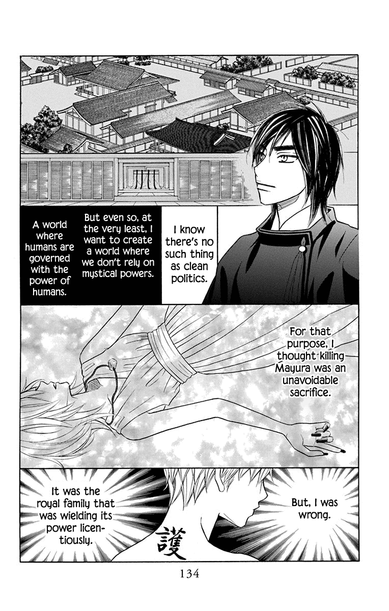 Hinoko - Vol.8 Chapter 40: Soul