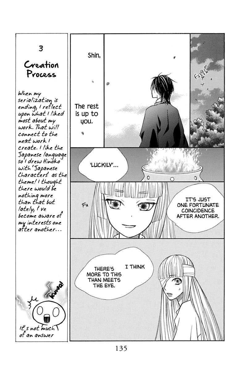 Hinoko - Vol.8 Chapter 40: Soul