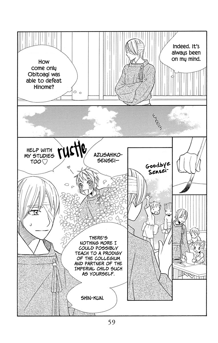 Hinoko - Vol.6 Chapter 31: Piece