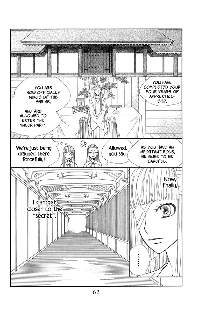 Hinoko - Vol.6 Chapter 31: Piece