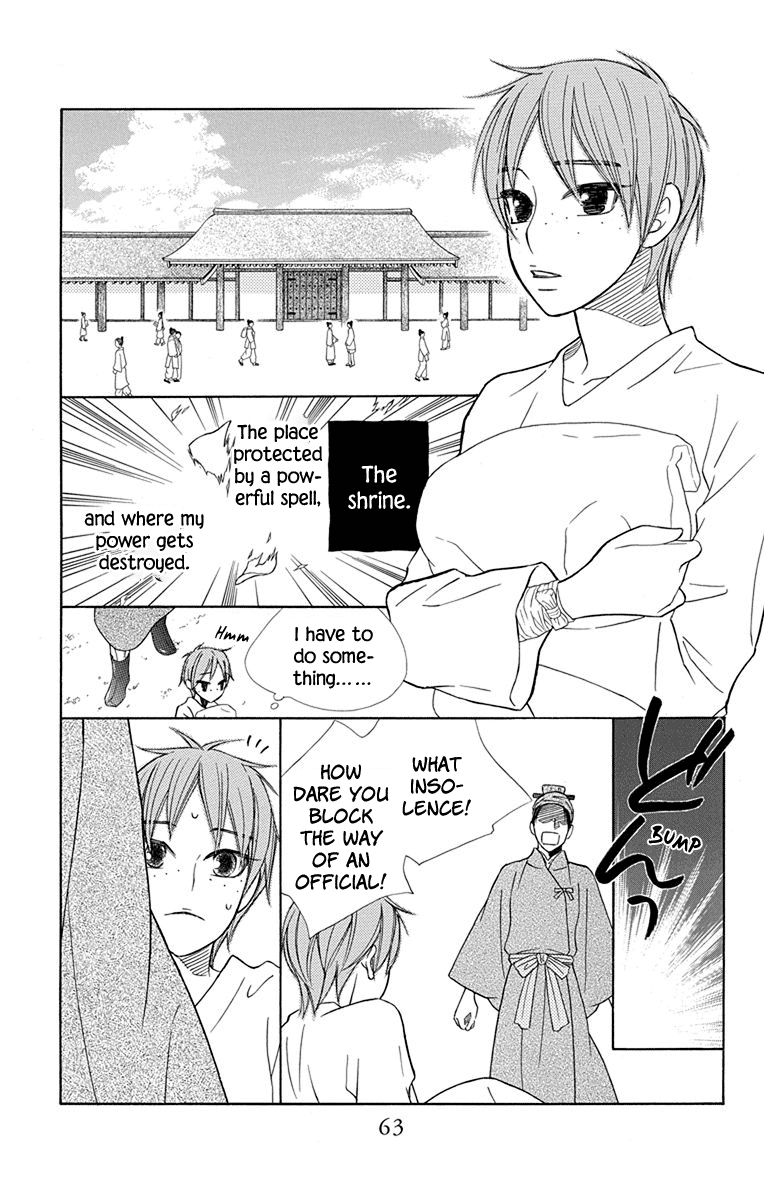 Hinoko - Vol.6 Chapter 31: Piece