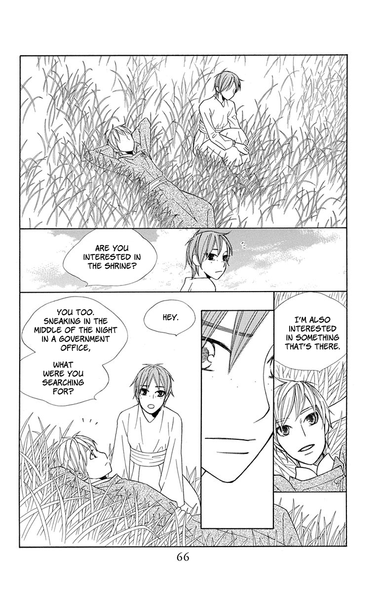 Hinoko - Vol.6 Chapter 31: Piece