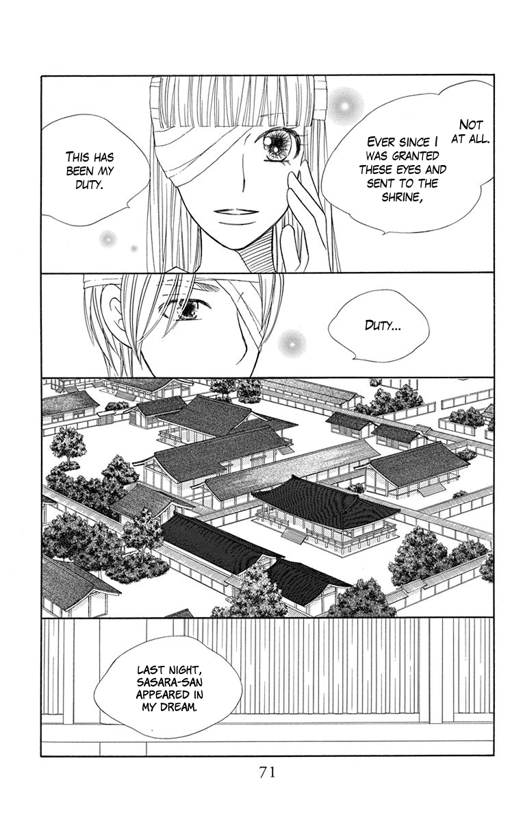 Hinoko - Vol.6 Chapter 31: Piece