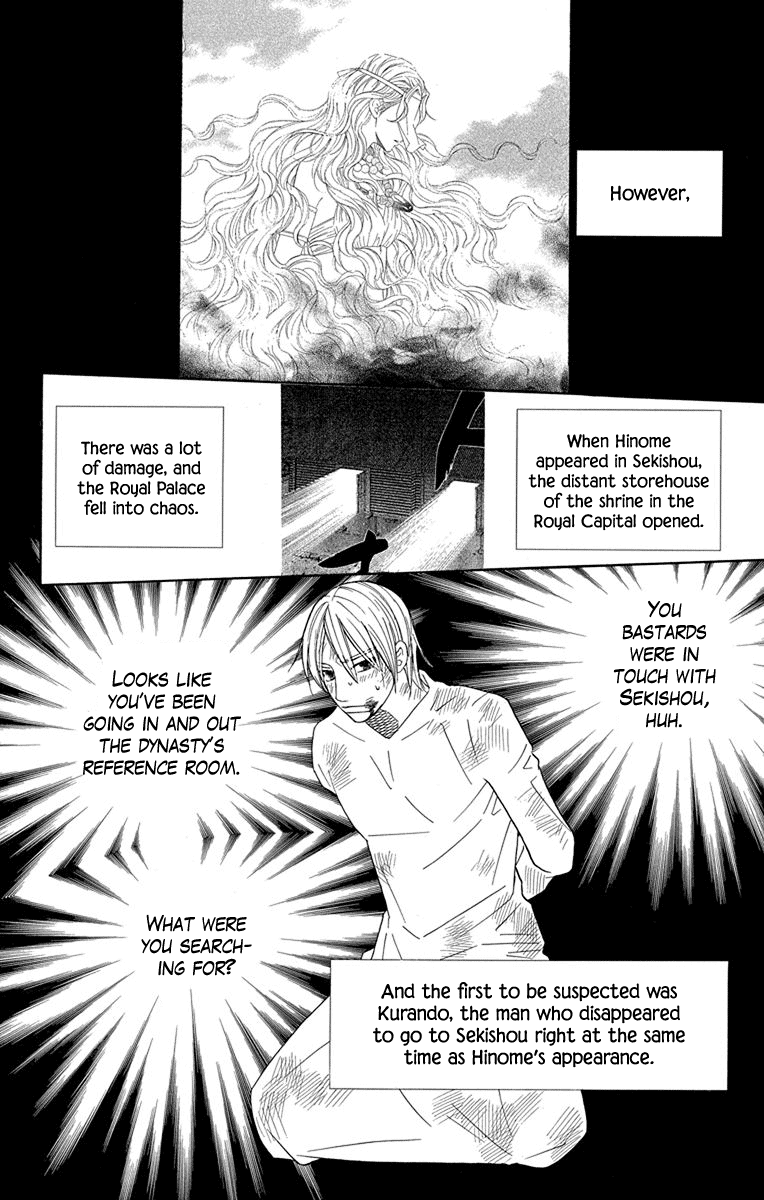 Hinoko - Vol.6 Chapter 31: Piece