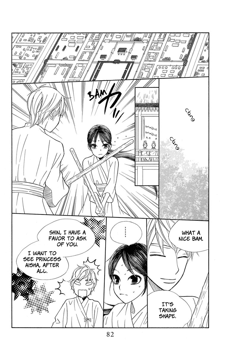 Hinoko - Vol.6 Chapter 31: Piece