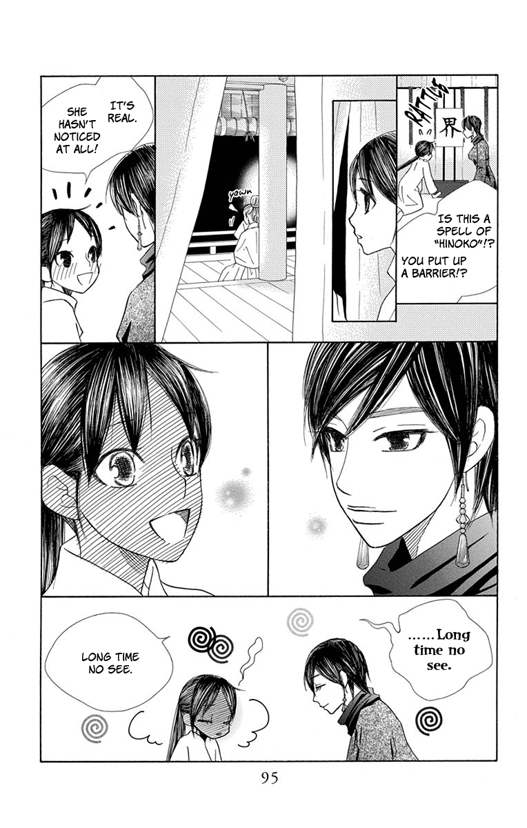 Hinoko - Vol.6 Chapter 31: Piece