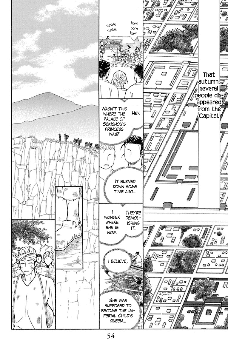 Hinoko - Vol.7 Chapter 35: Peaceful