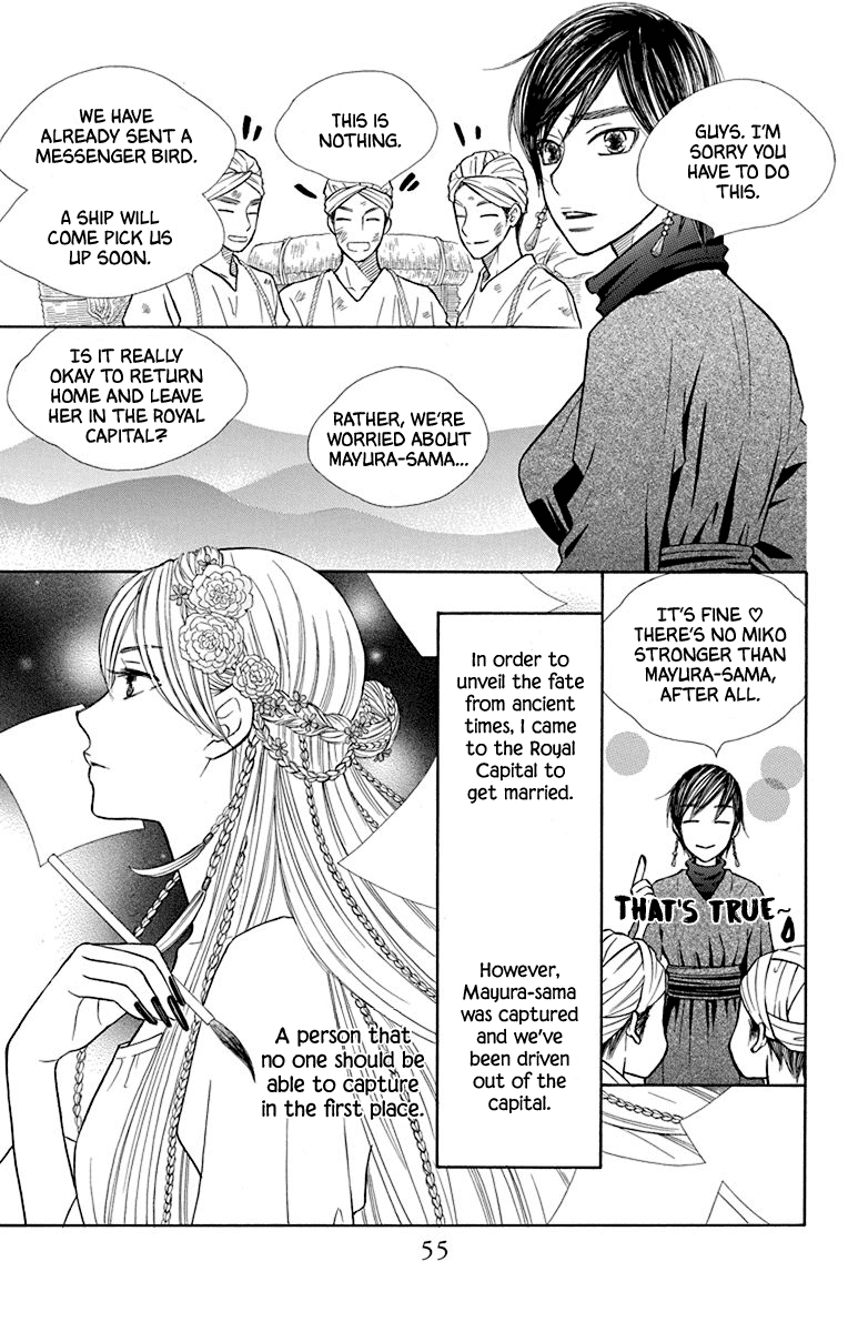 Hinoko - Vol.7 Chapter 35: Peaceful