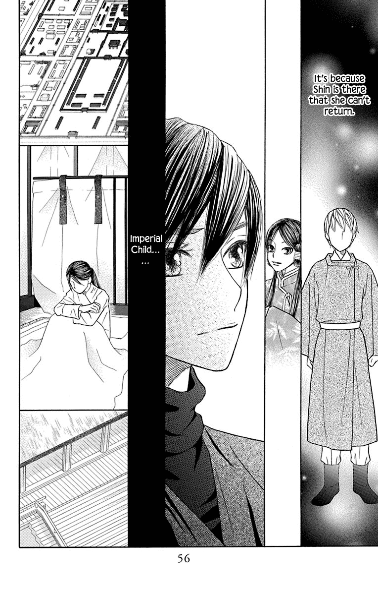 Hinoko - Vol.7 Chapter 35: Peaceful