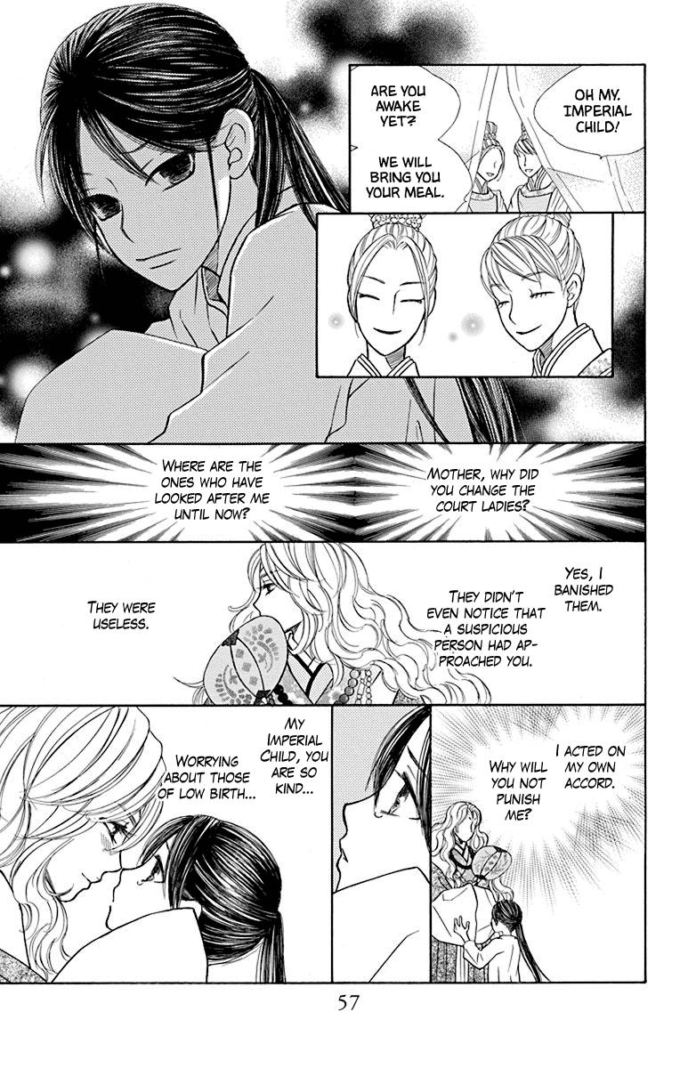 Hinoko - Vol.7 Chapter 35: Peaceful