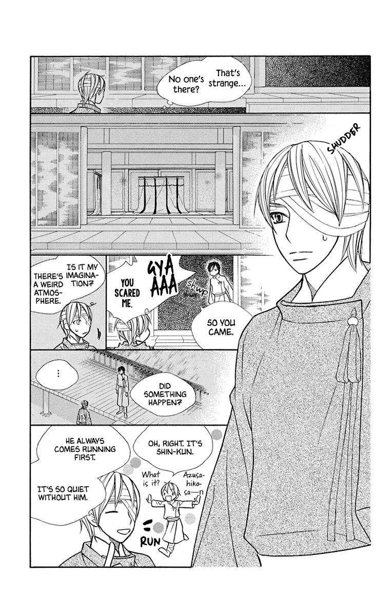 Hinoko - Vol.7 Chapter 35: Peaceful