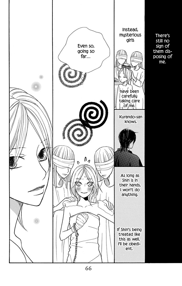 Hinoko - Vol.7 Chapter 35: Peaceful