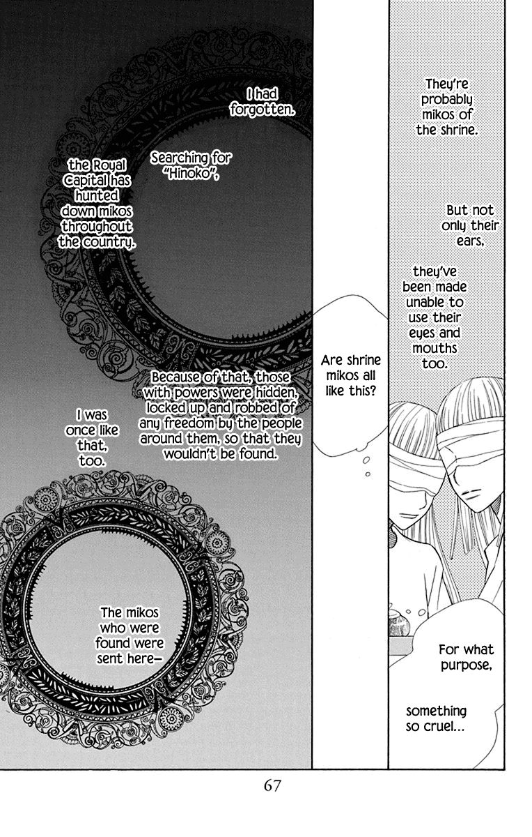 Hinoko - Vol.7 Chapter 35: Peaceful