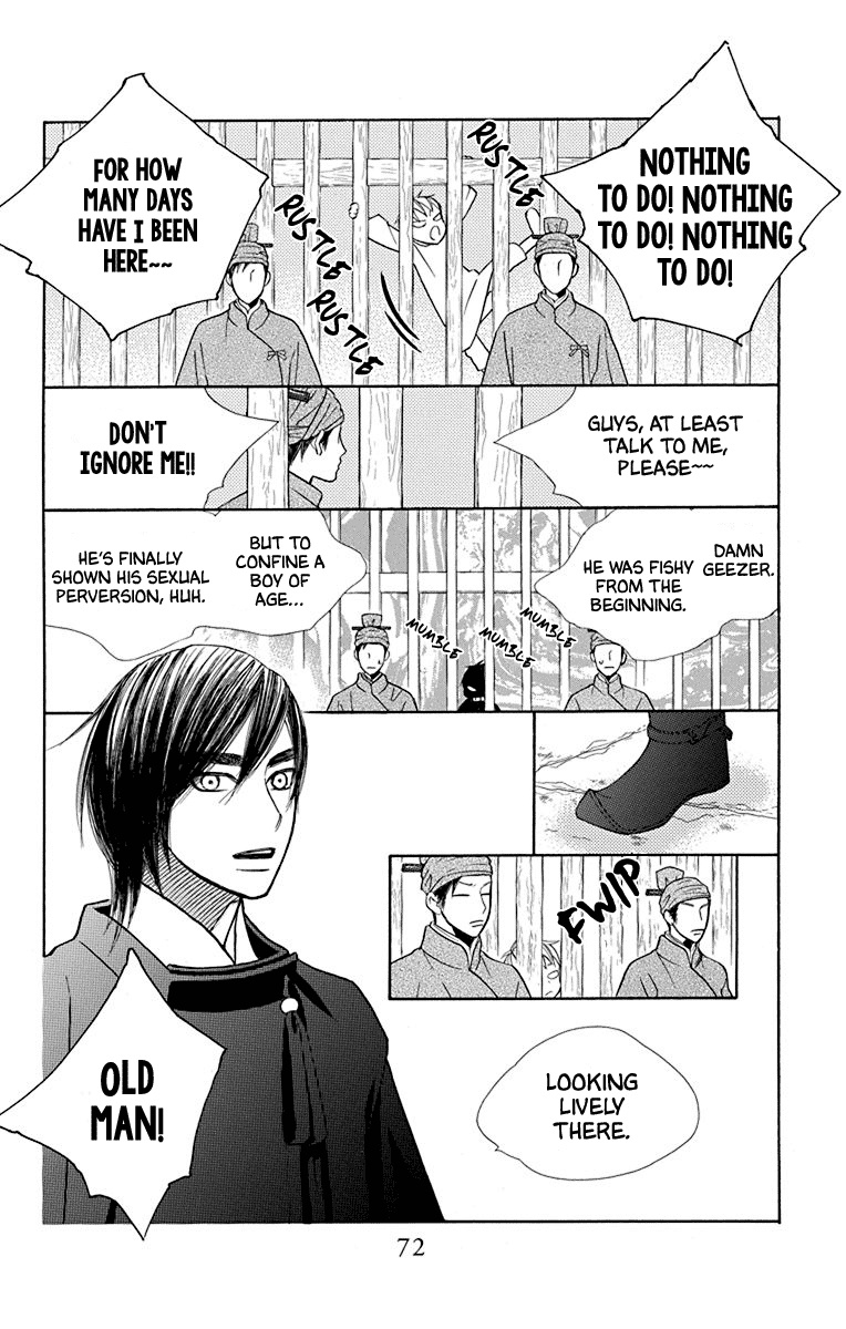 Hinoko - Vol.7 Chapter 35: Peaceful