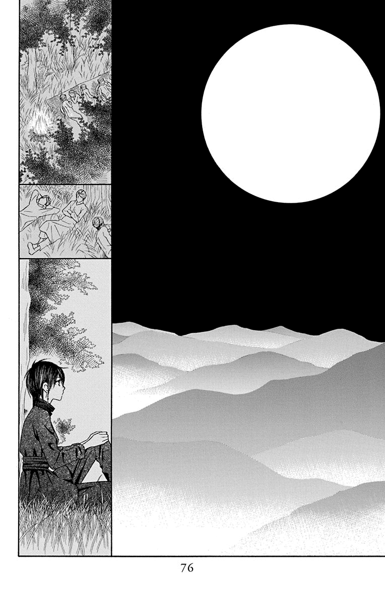 Hinoko - Vol.7 Chapter 35: Peaceful