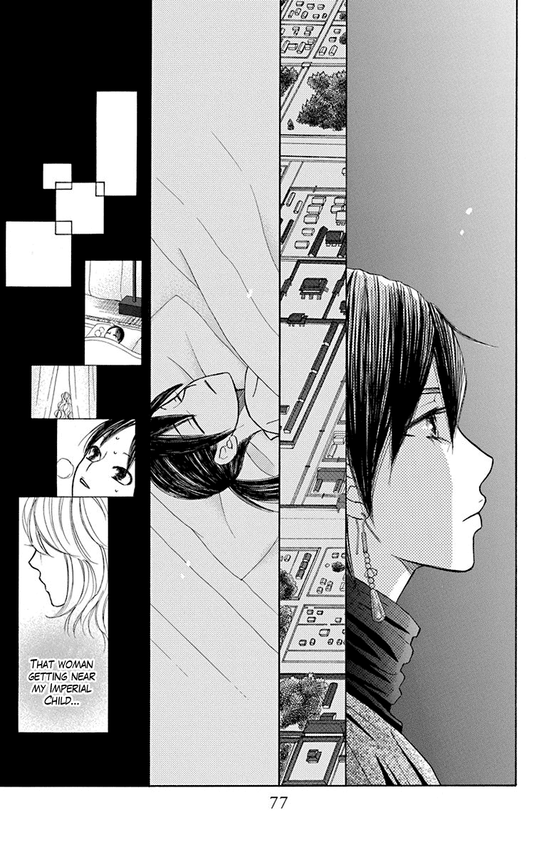 Hinoko - Vol.7 Chapter 35: Peaceful