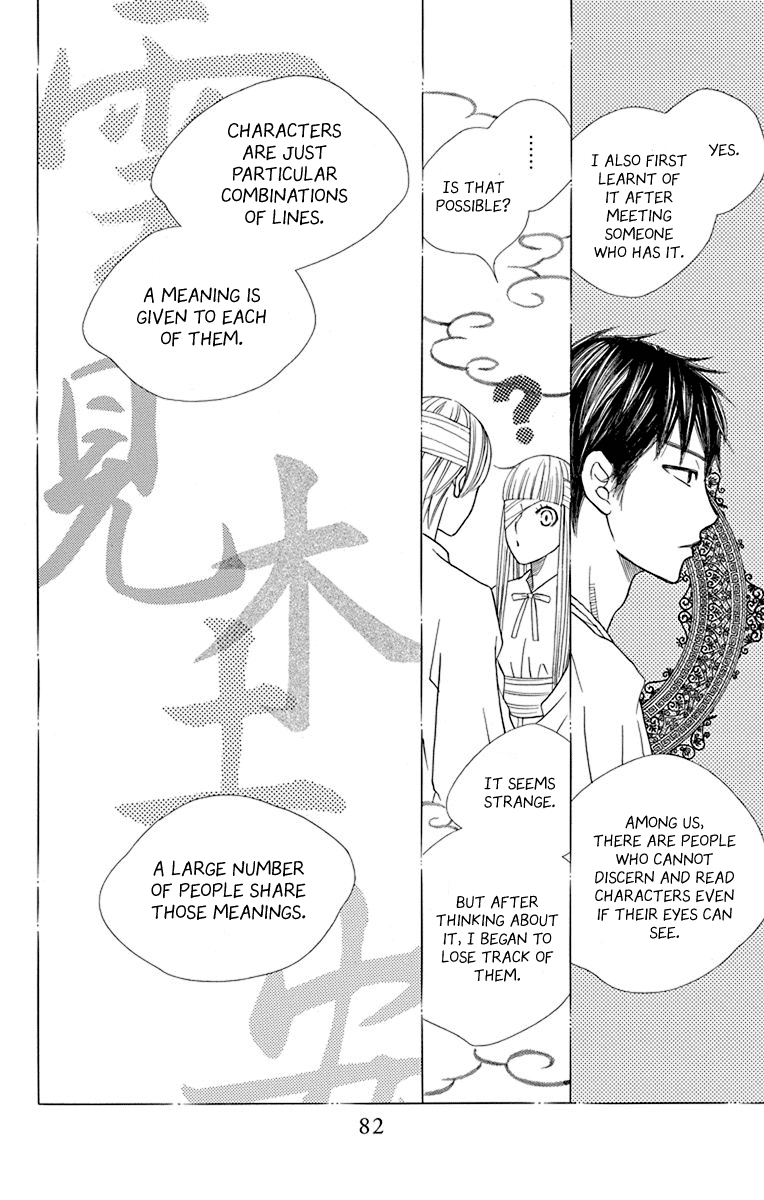 Hinoko - Vol.7 Chapter 35: Peaceful