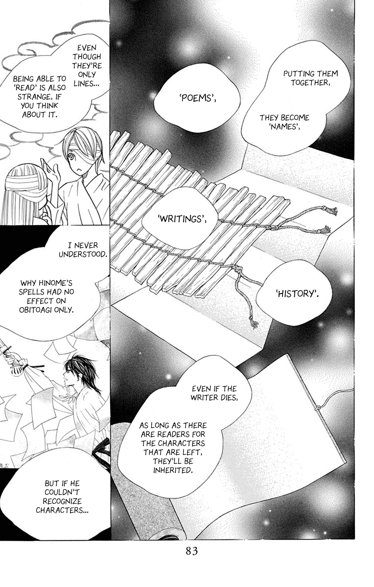 Hinoko - Vol.7 Chapter 35: Peaceful