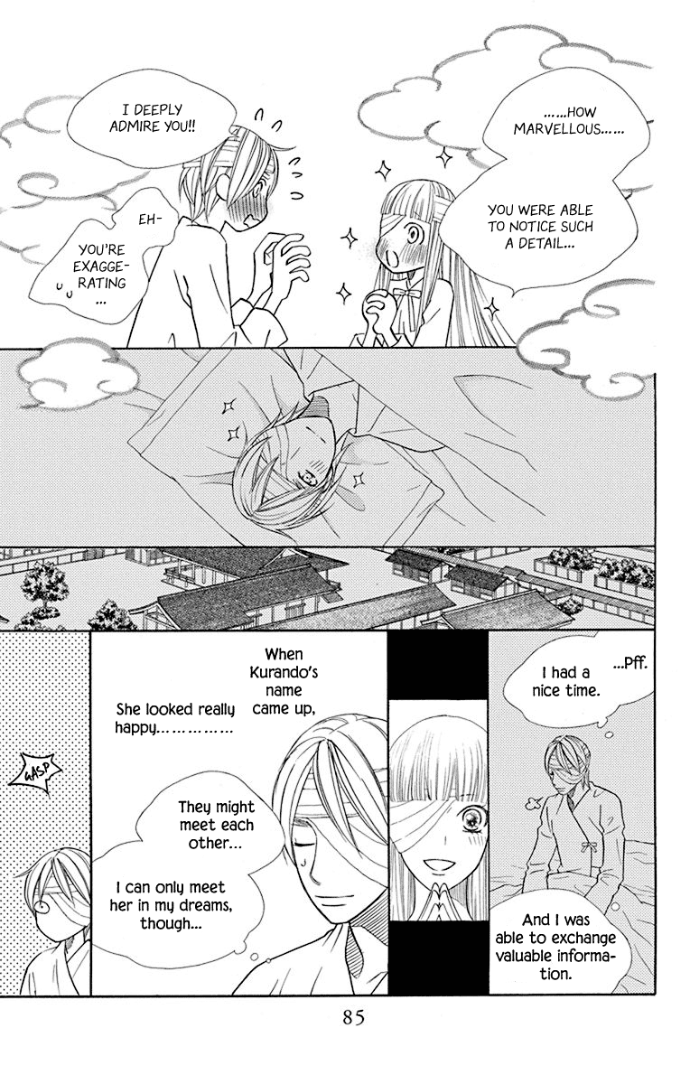 Hinoko - Vol.7 Chapter 35: Peaceful