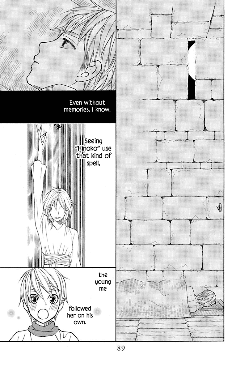 Hinoko - Vol.7 Chapter 35: Peaceful