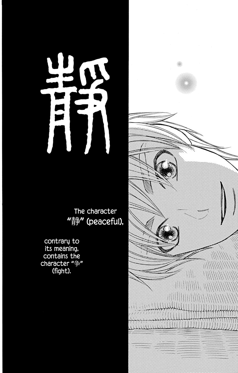 Hinoko - Vol.7 Chapter 35: Peaceful