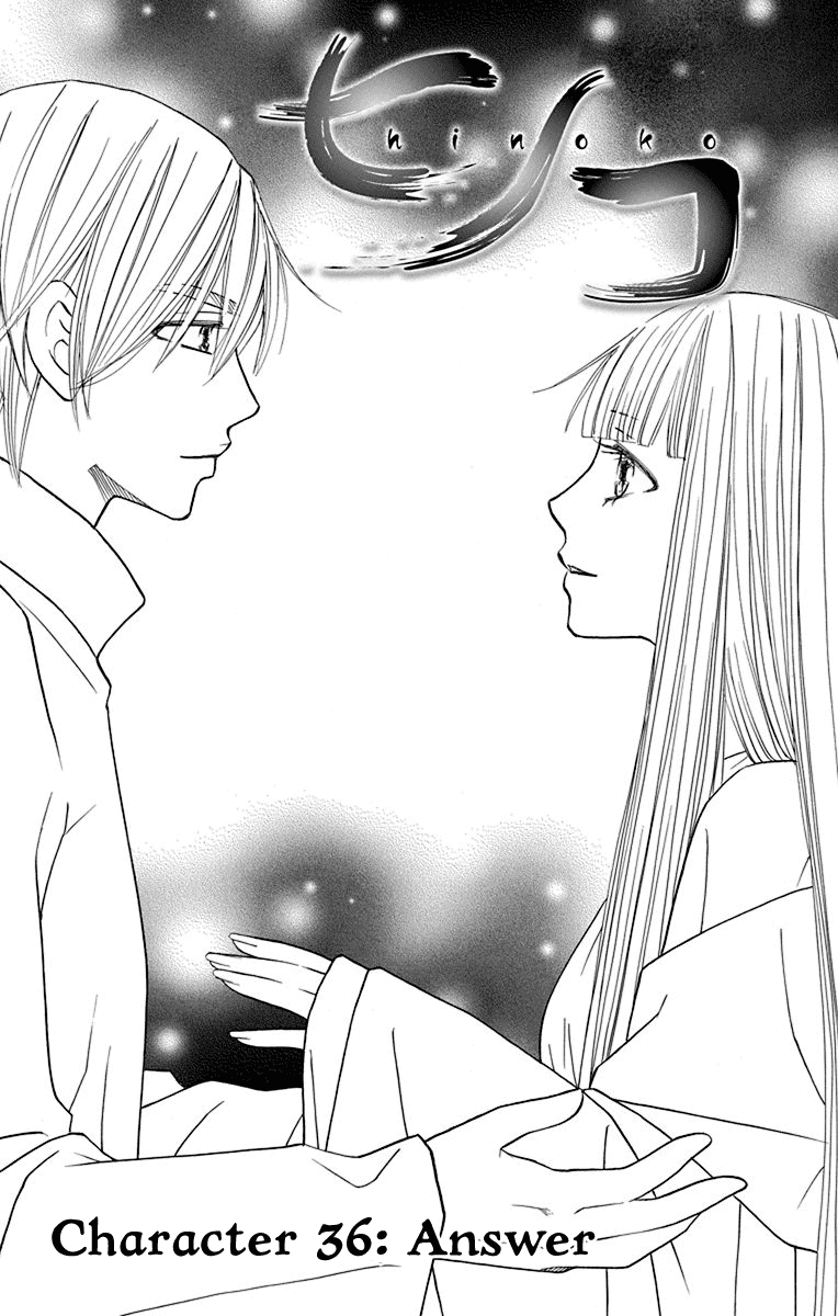 Hinoko - Vol.7 Chapter 36: Answer