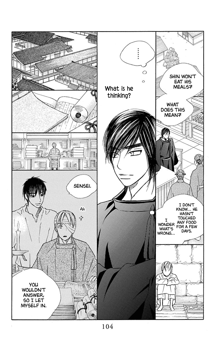 Hinoko - Vol.7 Chapter 36: Answer